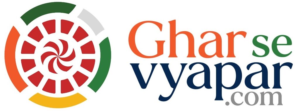 Ghar se vyapar